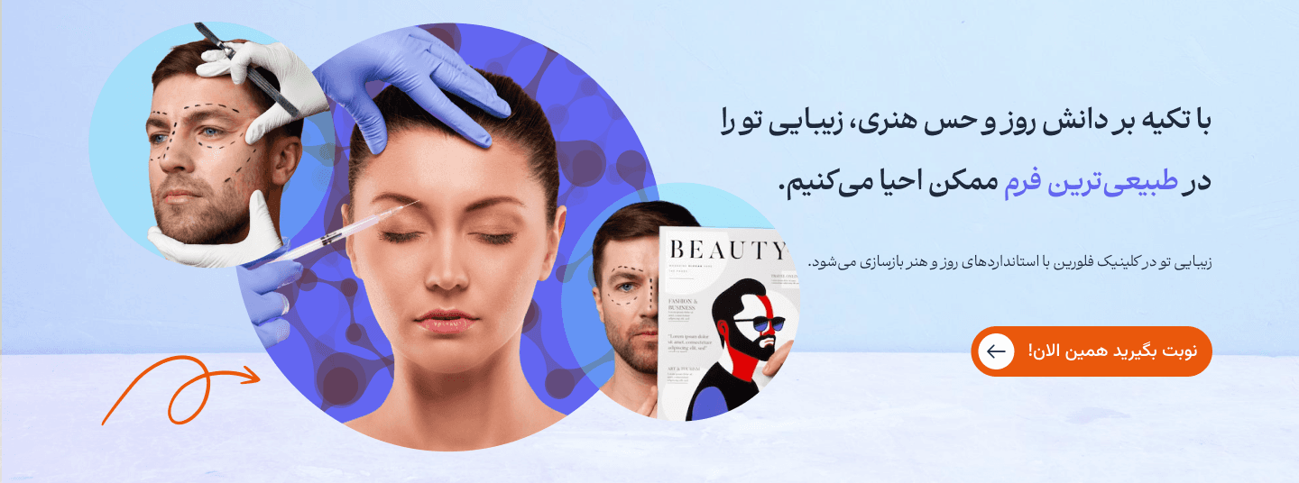 رزرو نوبت